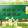 如何查詢各香港殯儀館出殯名單和出殯日期